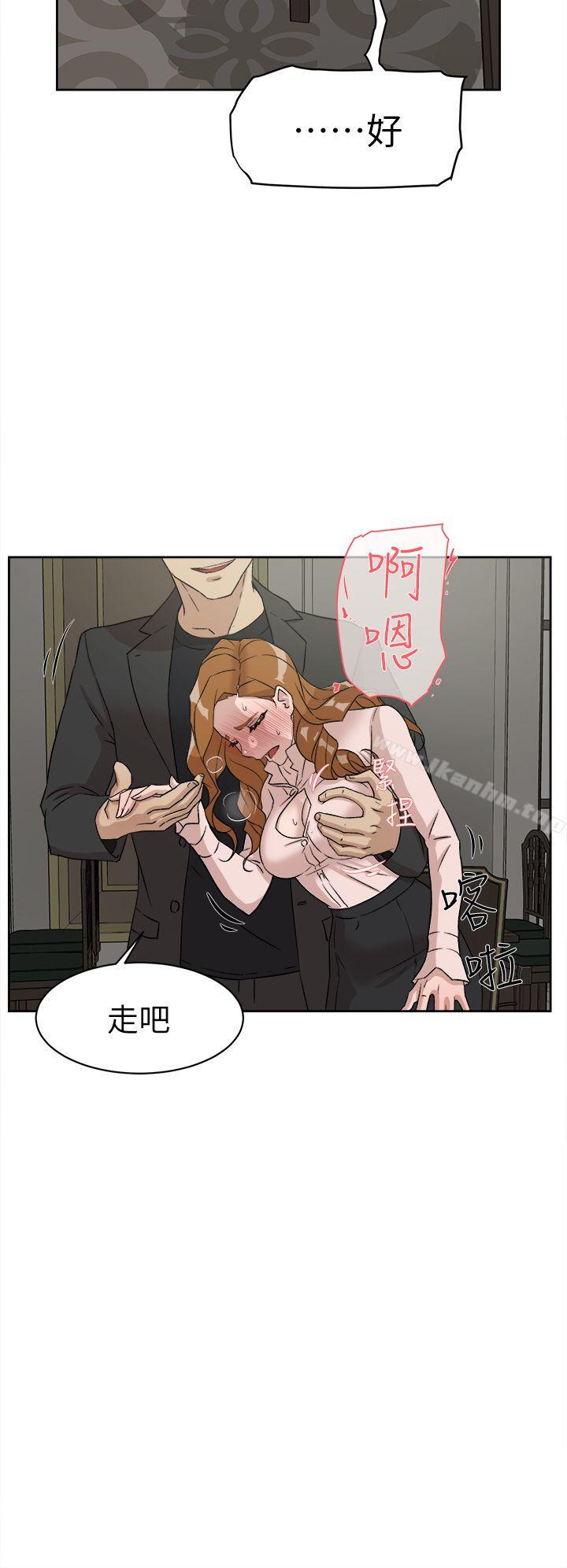 她的高跟鞋(无删减)漫画 免费阅读 第51话 20.jpg