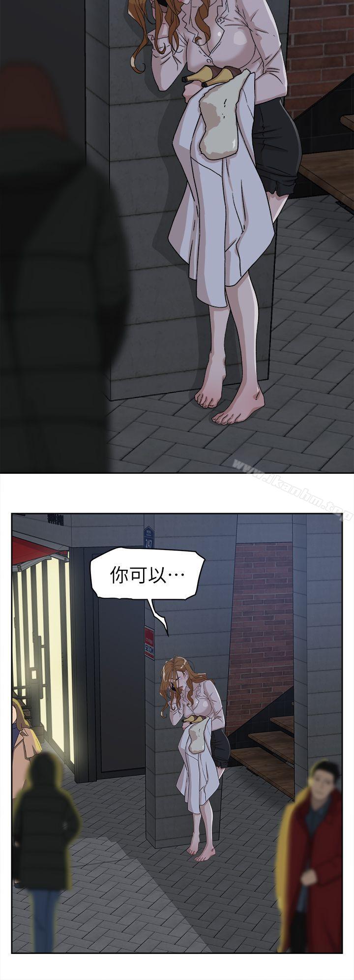 她的高跟鞋(无删减)漫画 免费阅读 第51话 32.jpg