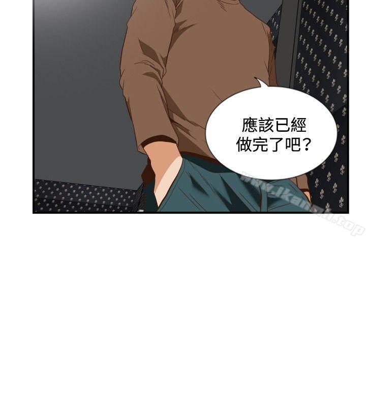 哪裡壞壞 在线观看 哪裡壞壞(完結) ep.11 203號<2> 漫画图片16