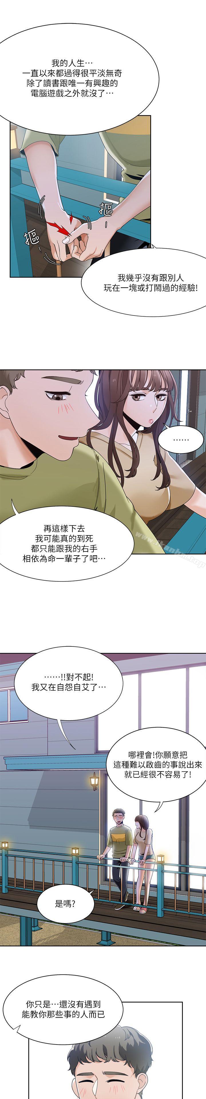 一炮定輸贏漫画 免费阅读 第23话 22.jpg