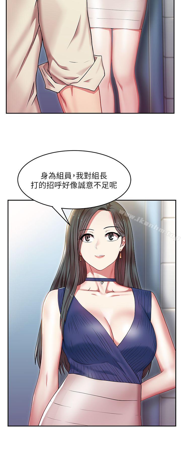 漫画韩国 老婆的閨蜜   - 立即阅读 第2話第24漫画图片