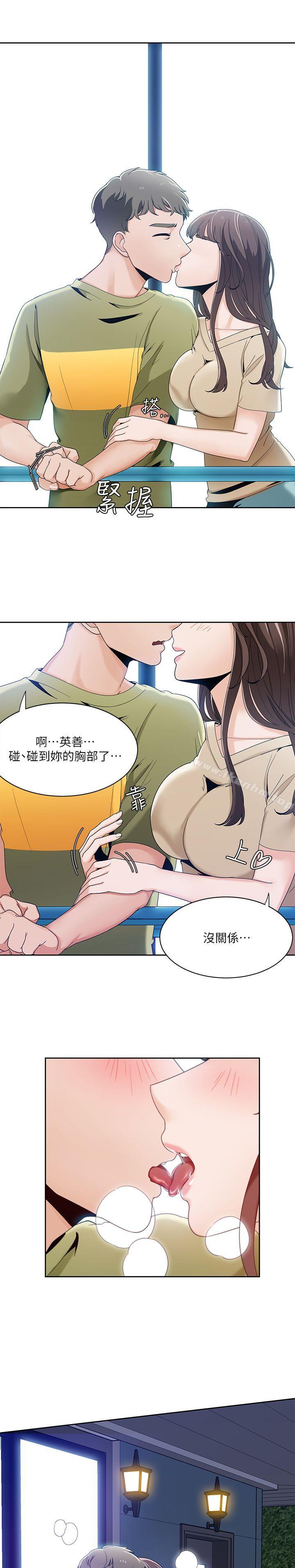 漫画韩国 一炮定輸贏   - 立即阅读 第24話第3漫画图片