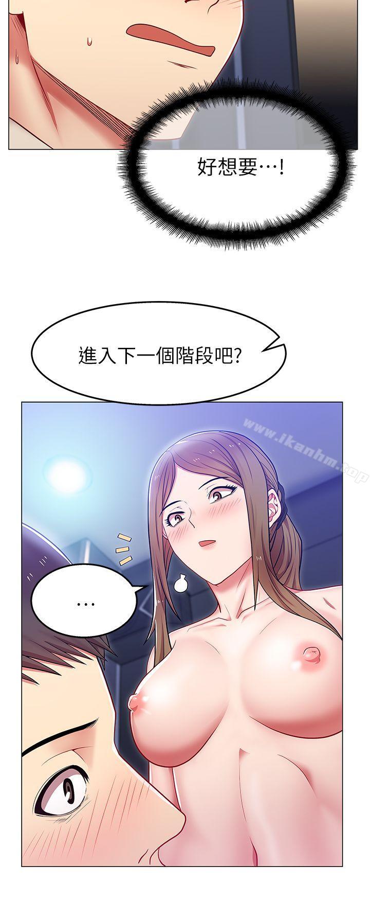 韩漫H漫画 老婆的闺蜜  - 点击阅读 第3话 11