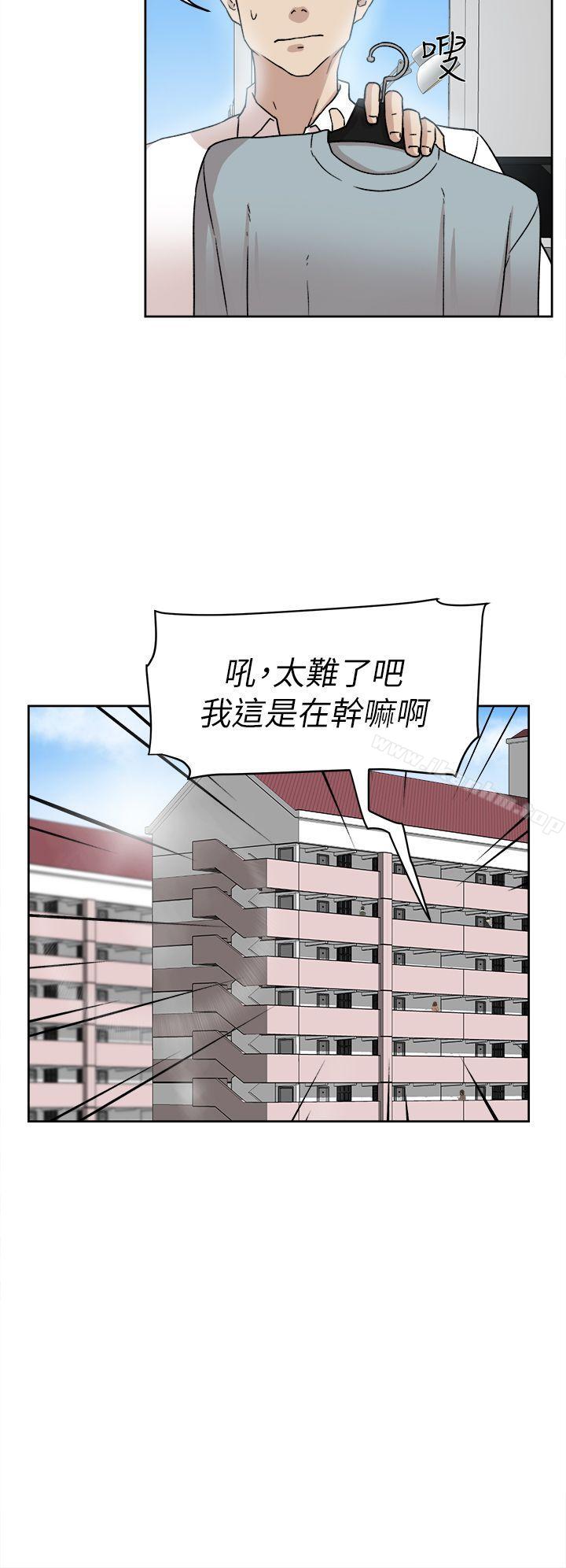 她的高跟鞋(无删减)漫画 免费阅读 第54话 - 可以找地方换衣服吗? 3.jpg