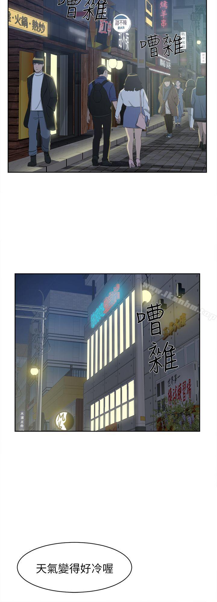 她的高跟鞋(无删减)漫画 免费阅读 第54话 - 可以找地方换衣服吗? 5.jpg