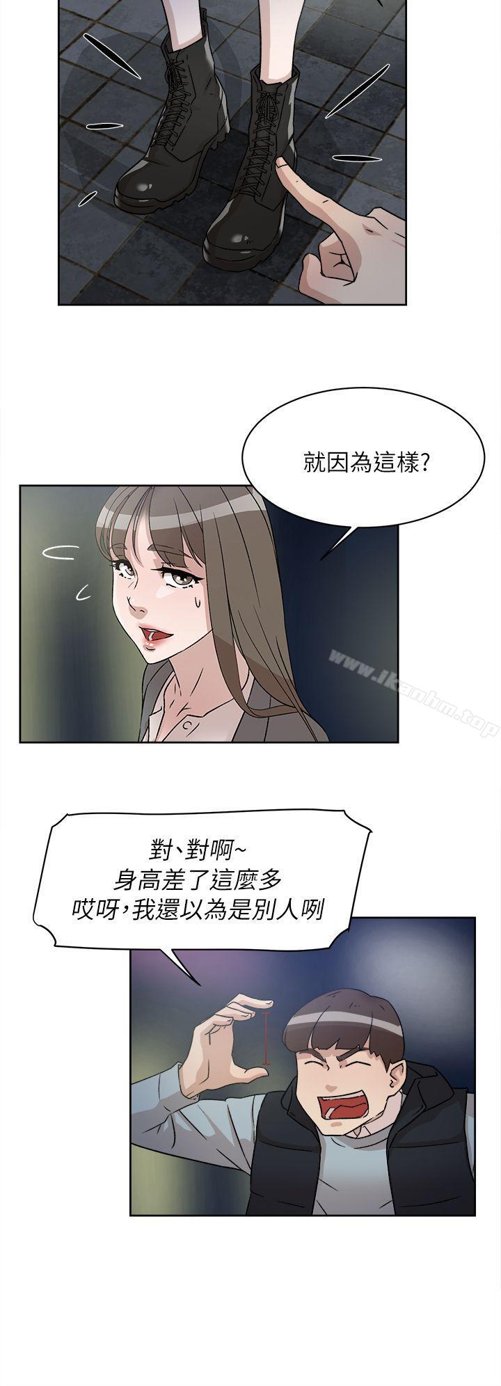 她的高跟鞋(无删减)漫画 免费阅读 第54话 - 可以找地方换衣服吗? 11.jpg