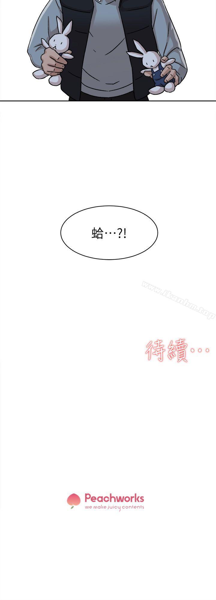 她的高跟鞋(无删减)漫画 免费阅读 第54话 - 可以找地方换衣服吗? 29.jpg