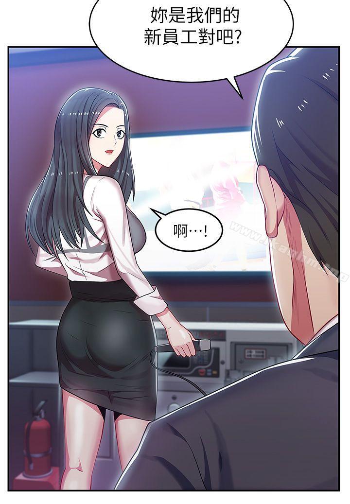 漫画韩国 老婆的閨蜜   - 立即阅读 第4話第38漫画图片