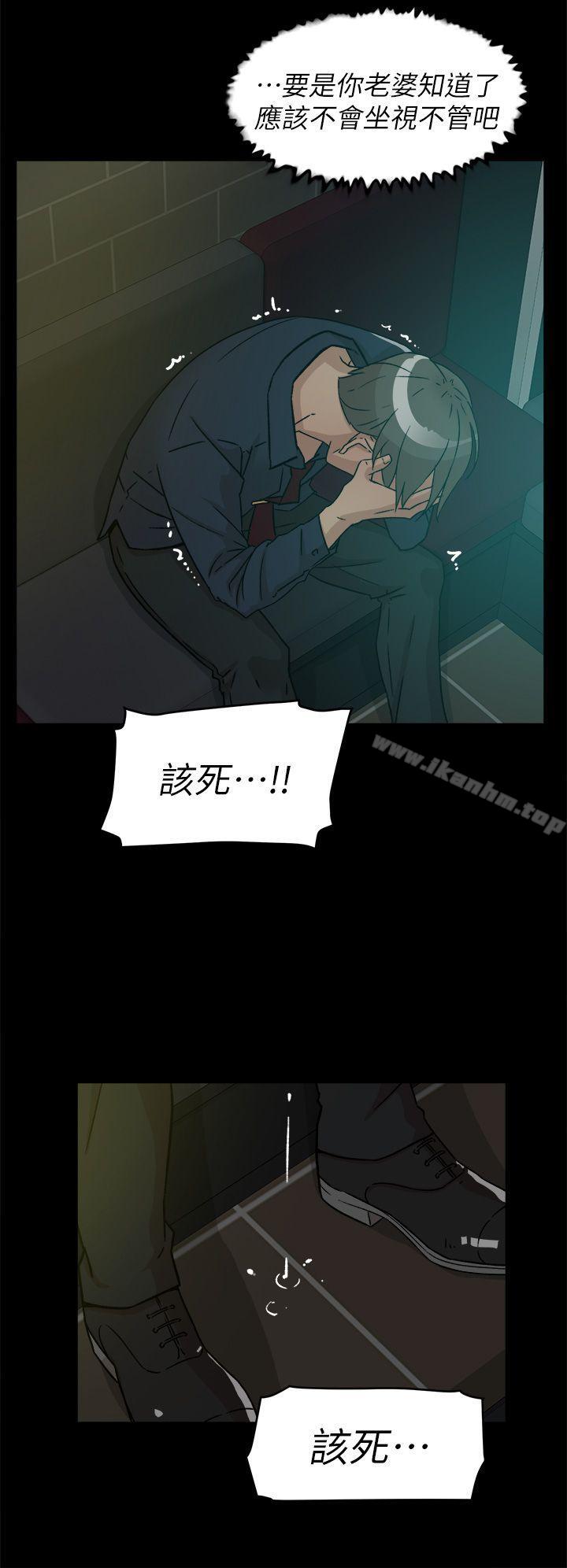 她的高跟鞋(无删减)漫画 免费阅读 第55话 - 第一次跟世润… 14.jpg