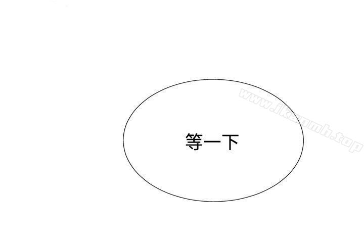 哪里坏坏 哪裡壞壞(完結) ep.11 203號<5> 韩漫图片6