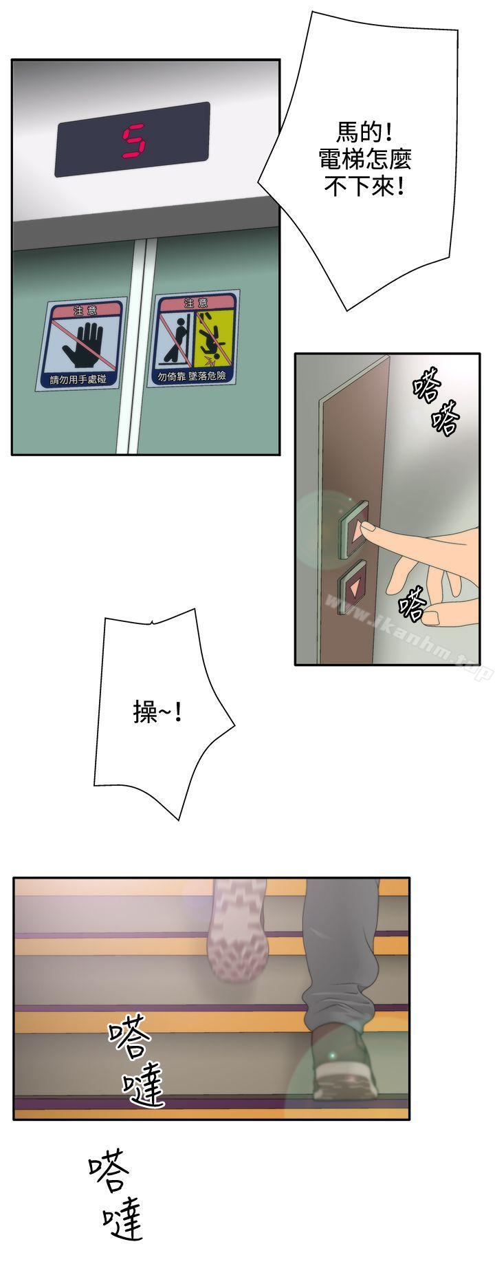 韩漫H漫画 White Girl  - 点击阅读 第2季 第8话 2