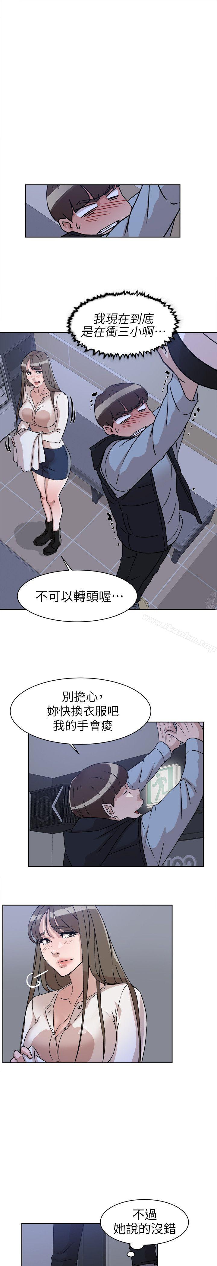 她的高跟鞋(无删减)漫画 免费阅读 第56话 - 世润的体香 11.jpg