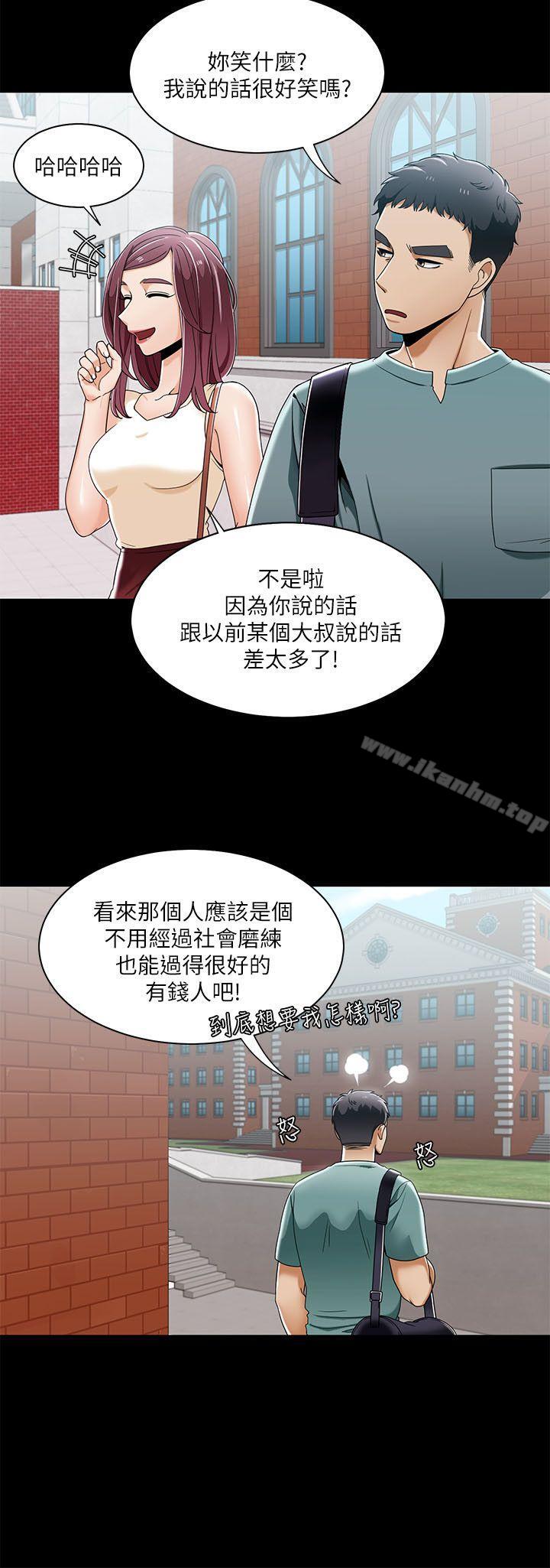 漫画韩国 一炮定輸贏   - 立即阅读 第28話第2漫画图片