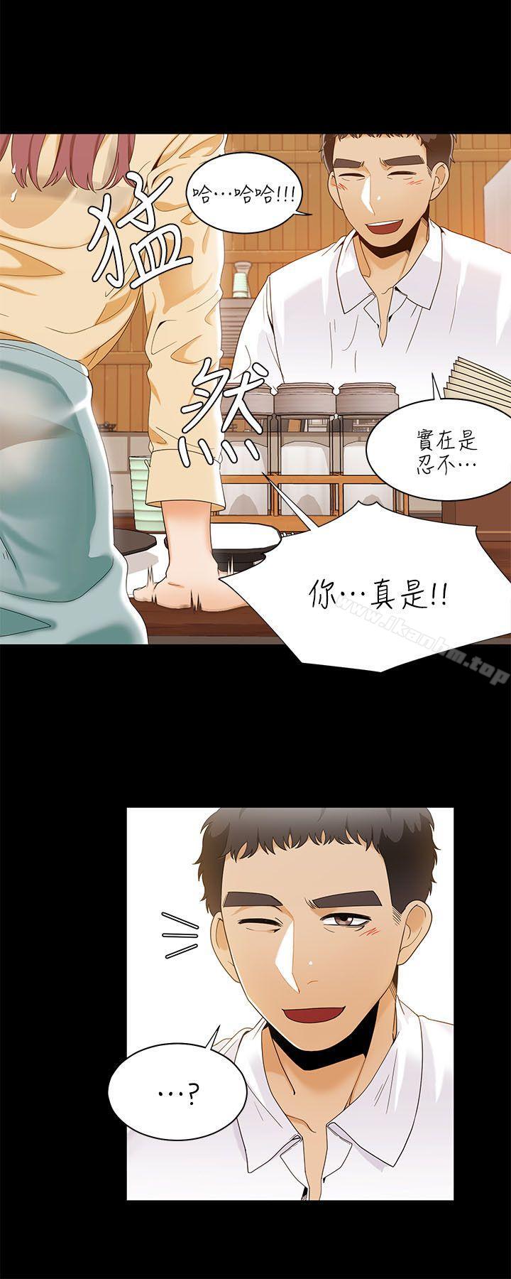 一炮定輸贏 在线观看 第28話 漫画图片23