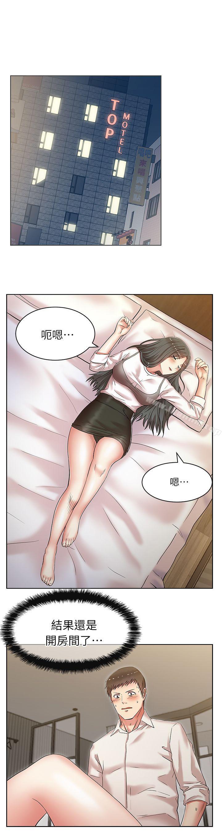 韩漫H漫画 老婆的闺蜜  - 点击阅读 第6话 6
