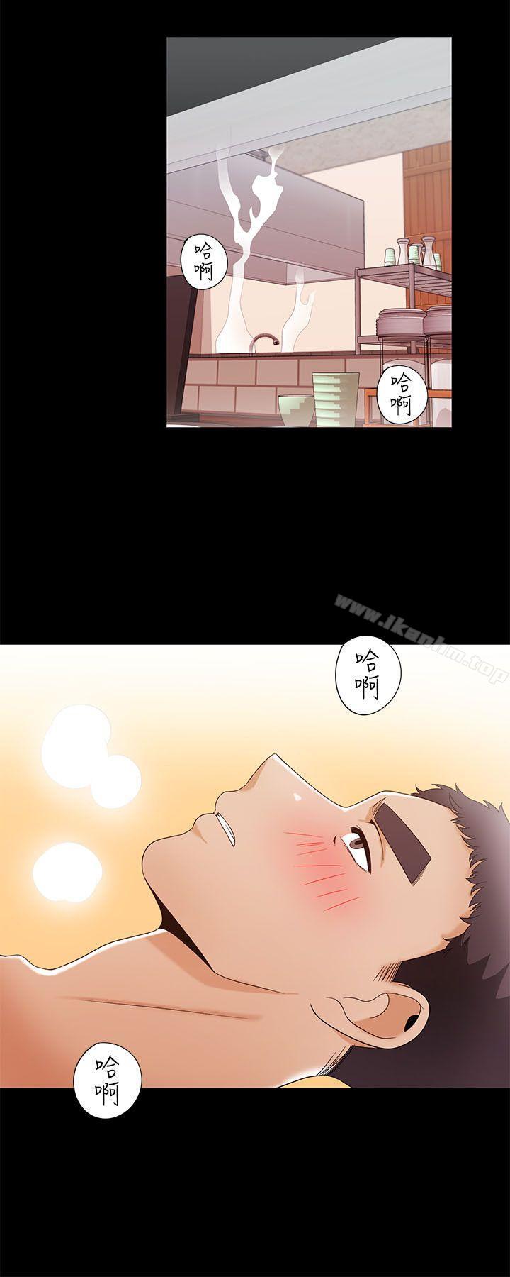 一炮定輸贏 在线观看 第29話 漫画图片10