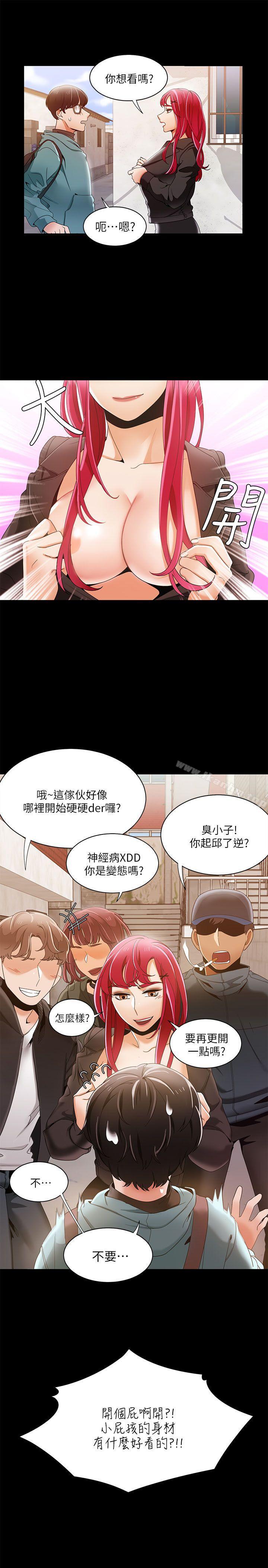 漫画韩国 一炮定輸贏   - 立即阅读 第30話第10漫画图片