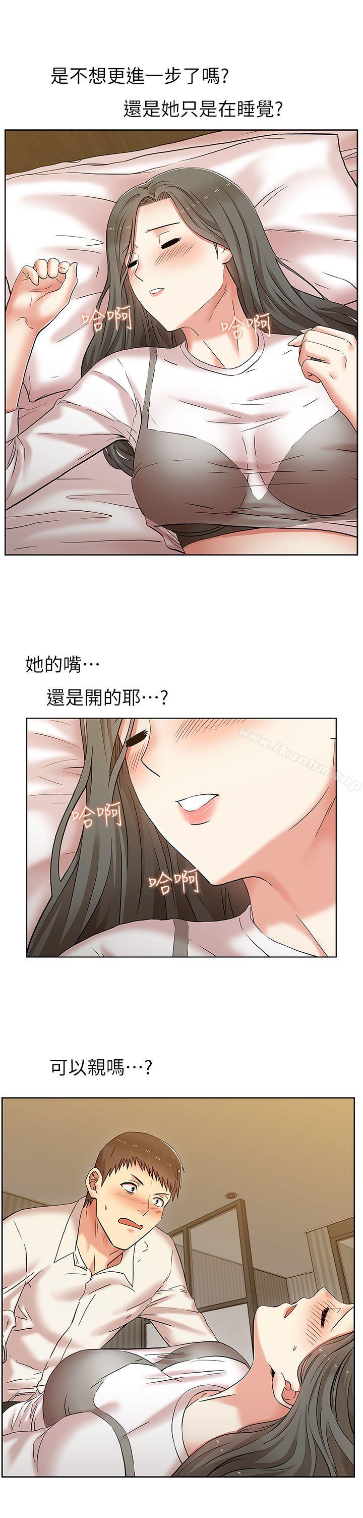 韩漫H漫画 老婆的闺蜜  - 点击阅读 第7话 10