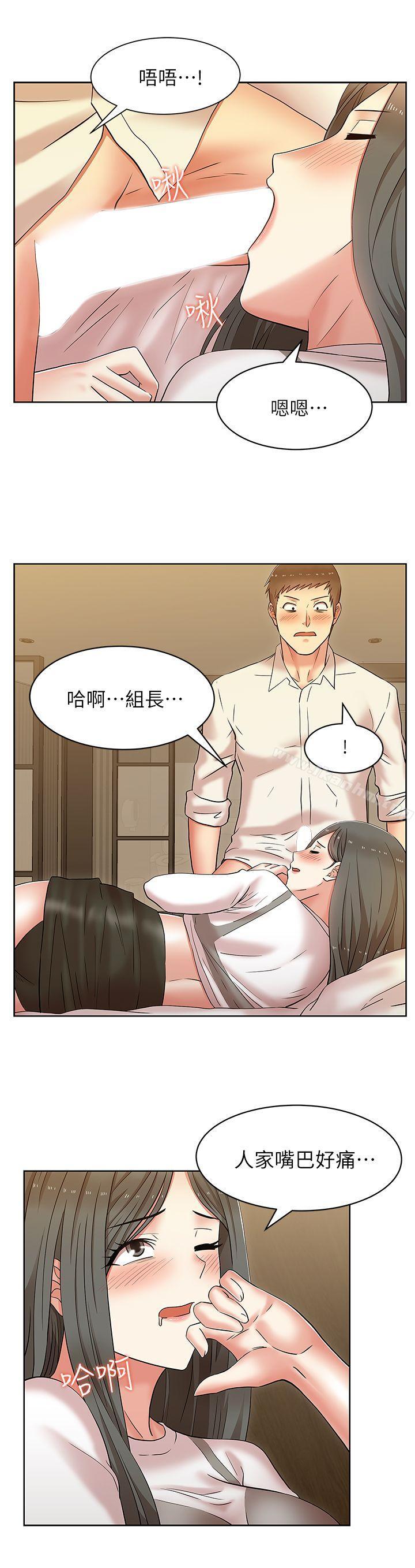 漫画韩国 老婆的閨蜜   - 立即阅读 第7話第27漫画图片