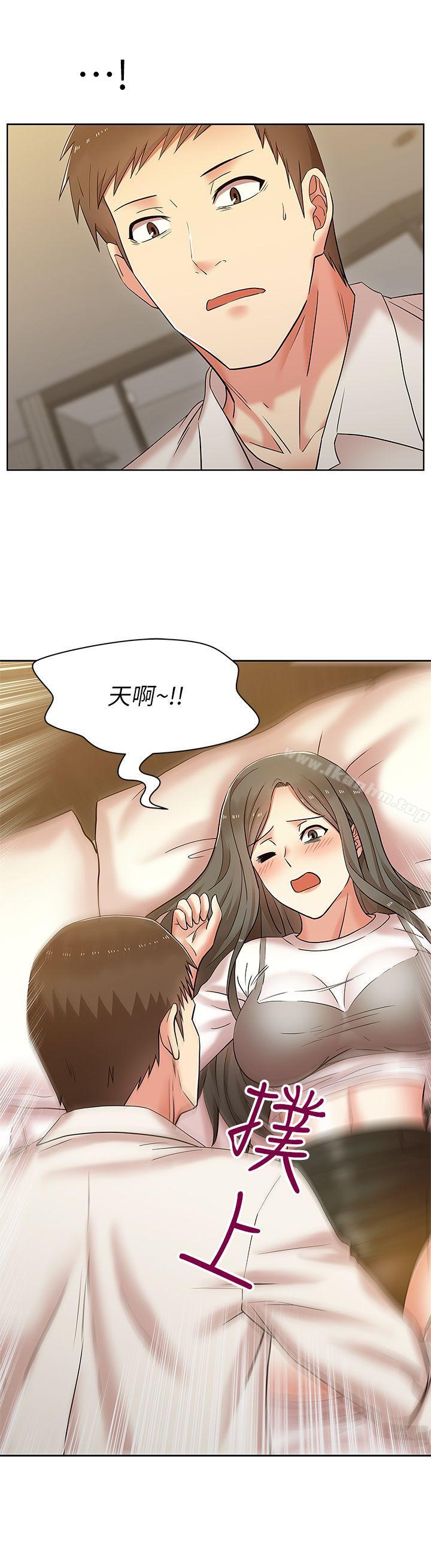 漫画韩国 老婆的閨蜜   - 立即阅读 第7話第28漫画图片