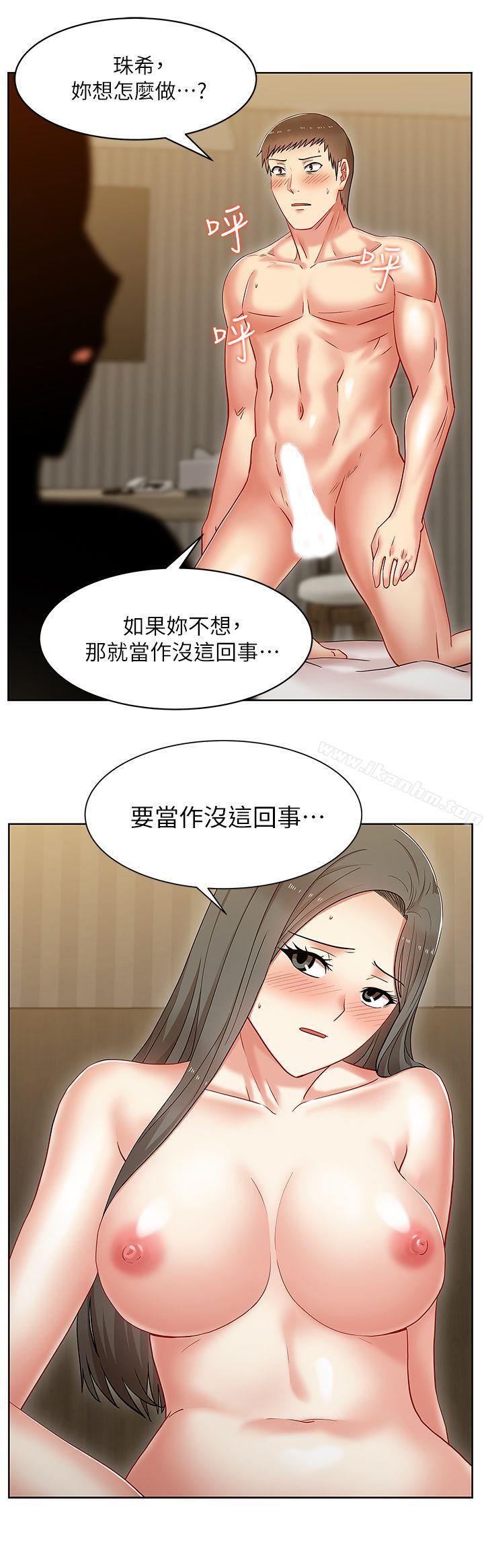 韩漫H漫画 老婆的闺蜜  - 点击阅读 第7话 31
