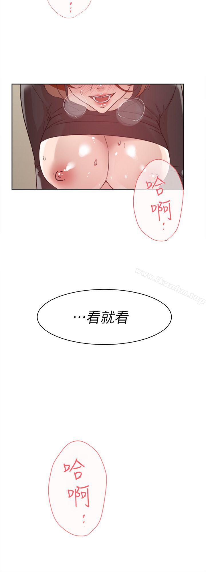 她的高跟鞋(无删减)漫画 免费阅读 第59话 - 被看到也无所谓 28.jpg