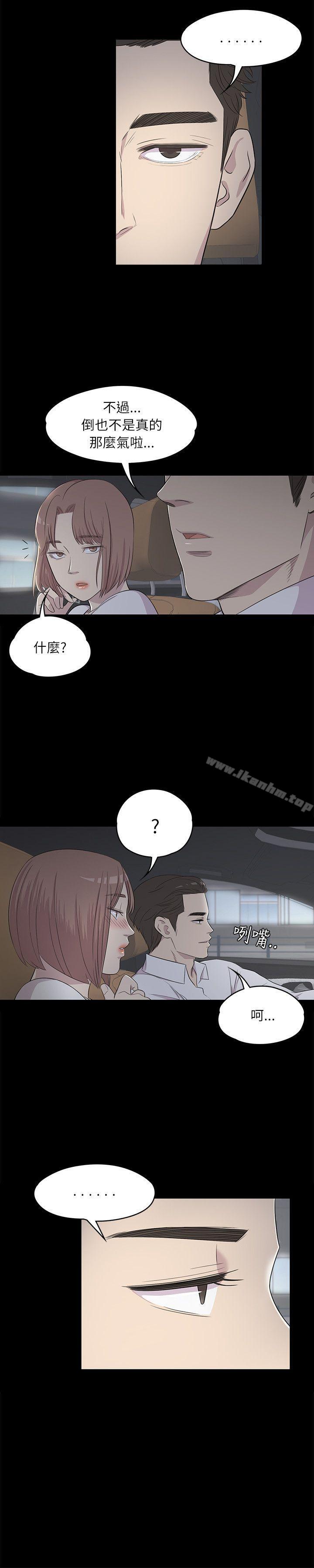 韩漫H漫画 江南罗曼史  - 点击阅读 第3话 3