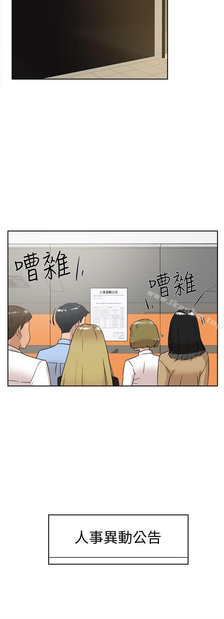 她的高跟鞋(无删减)漫画 免费阅读 第60话 - 抢先一步 26.jpg