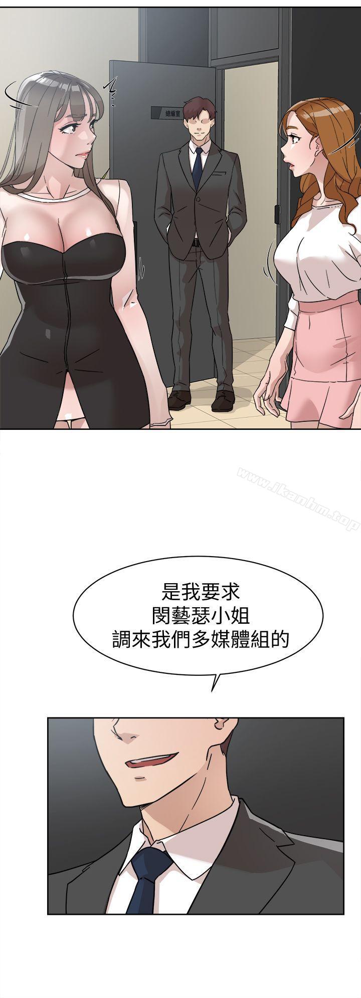 她的高跟鞋(无删减)漫画 免费阅读 第60话 - 抢先一步 30.jpg