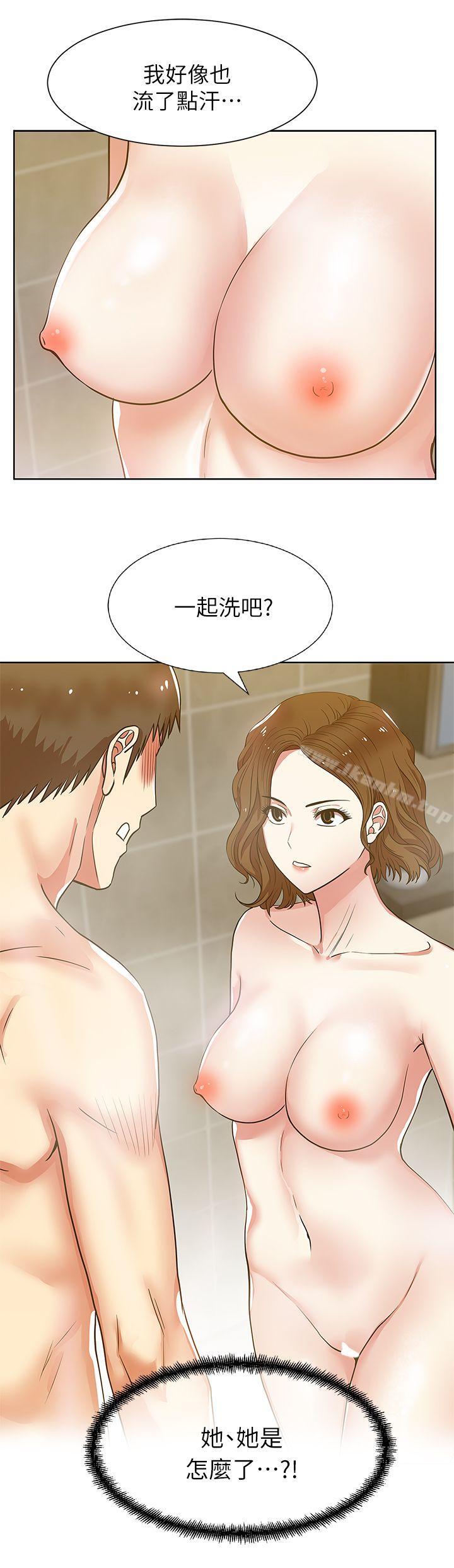 漫画韩国 老婆的閨蜜   - 立即阅读 第9話第36漫画图片