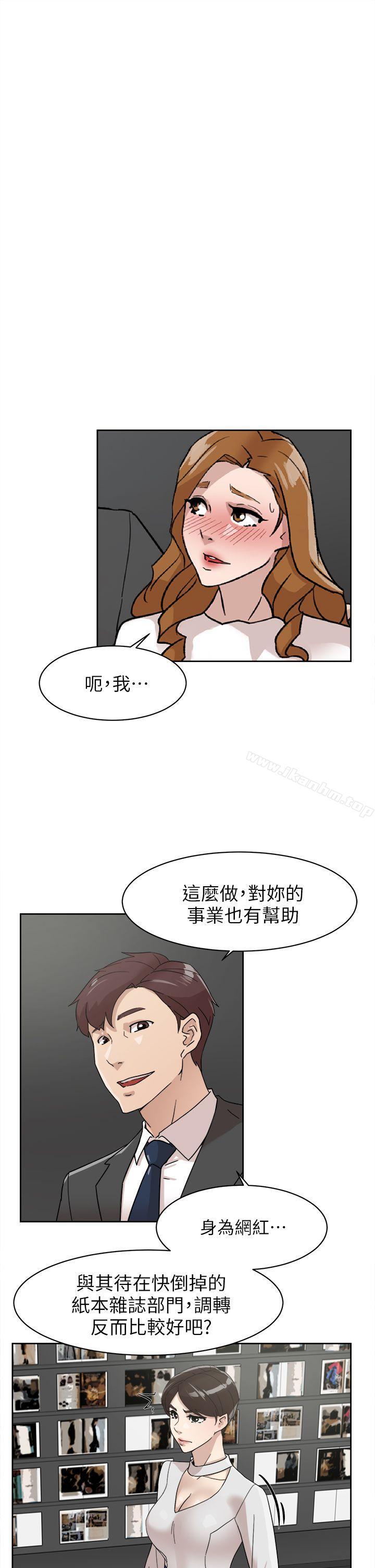 她的高跟鞋(无删减)漫画 免费阅读 第61话 - 失去一切的危机 3.jpg