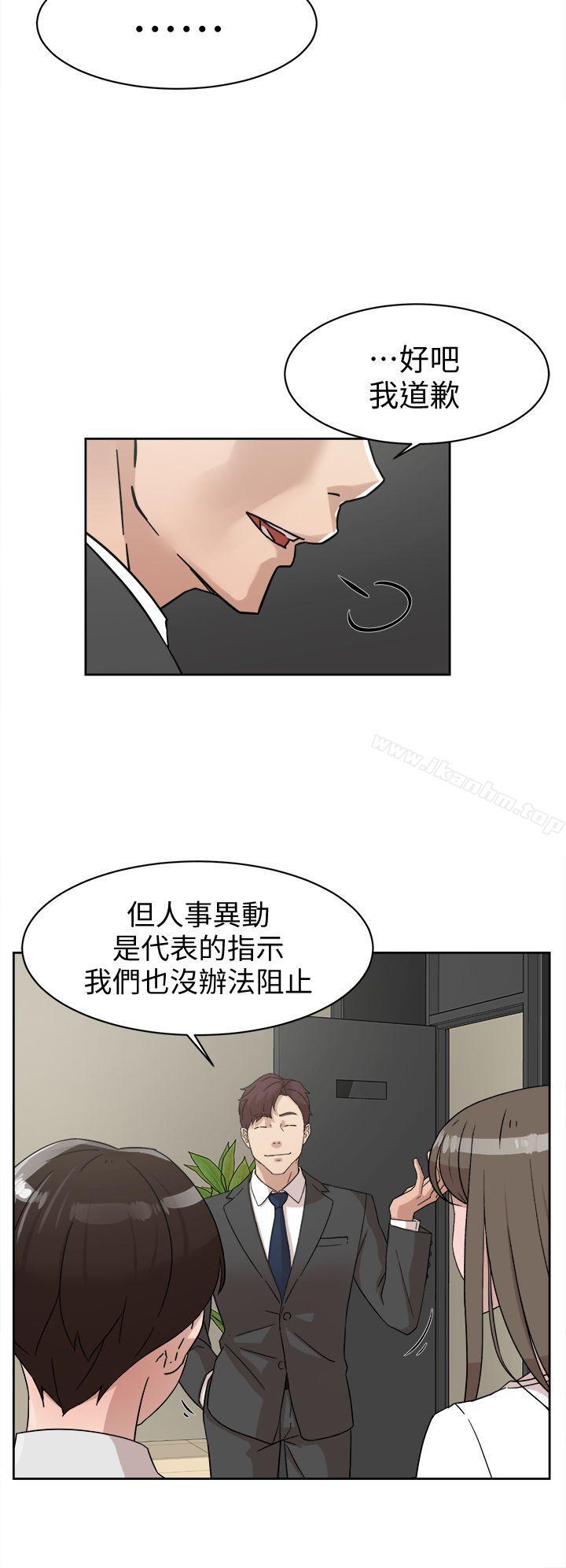 她的高跟鞋(无删减)漫画 免费阅读 第61话 - 失去一切的危机 6.jpg