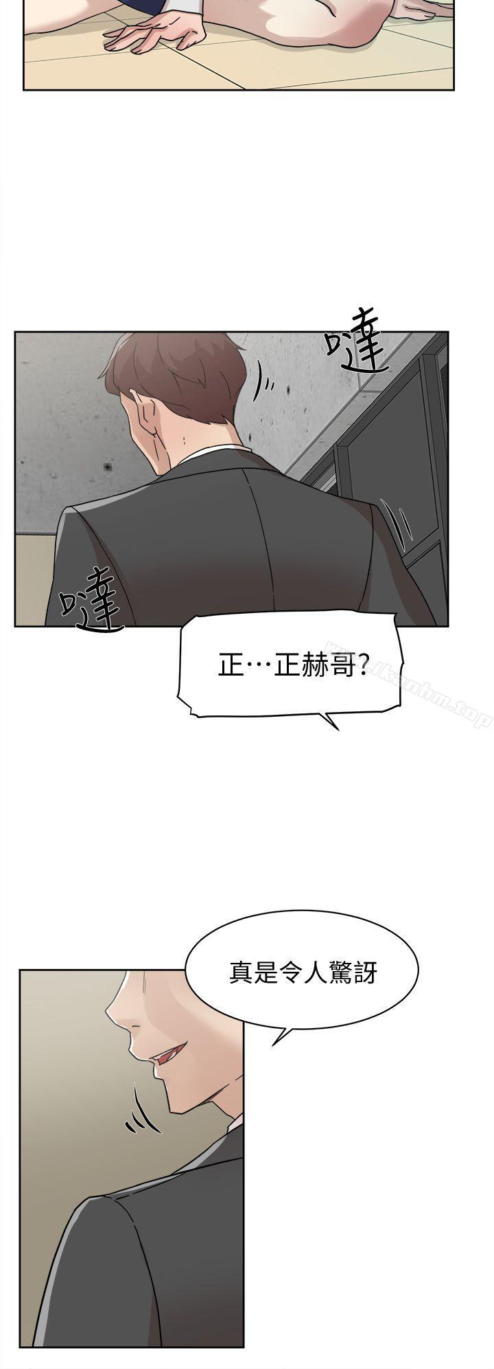 她的高跟鞋(无删减)漫画 免费阅读 第61话 - 失去一切的危机 18.jpg