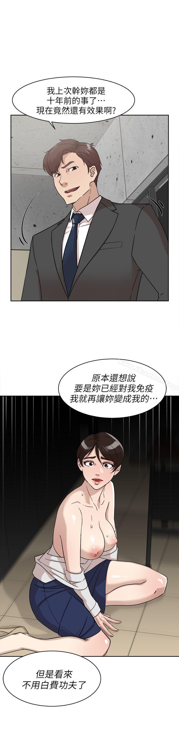 她的高跟鞋(无删减)漫画 免费阅读 第61话 - 失去一切的危机 19.jpg