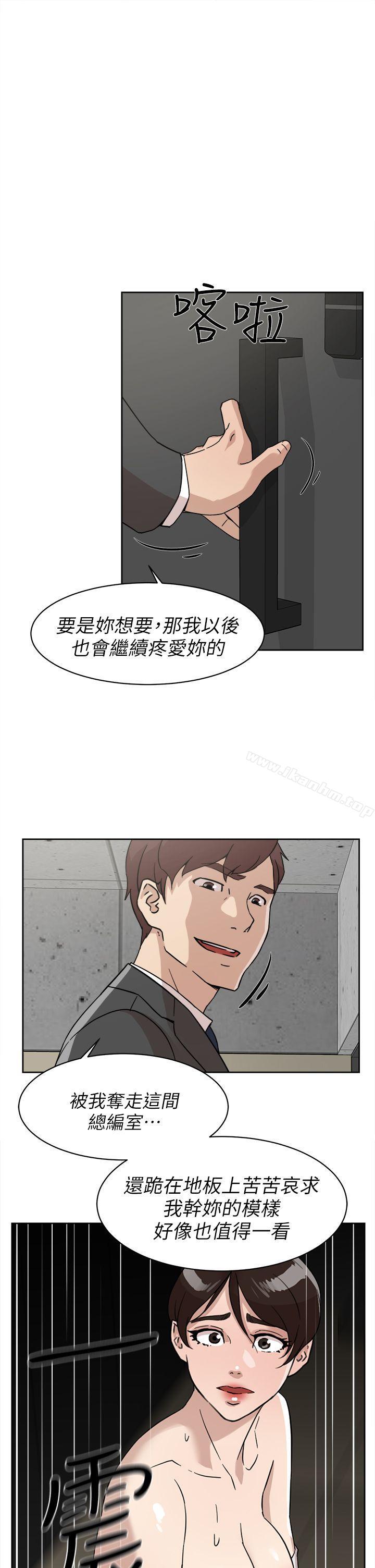 她的高跟鞋(无删减)漫画 免费阅读 第61话 - 失去一切的危机 21.jpg