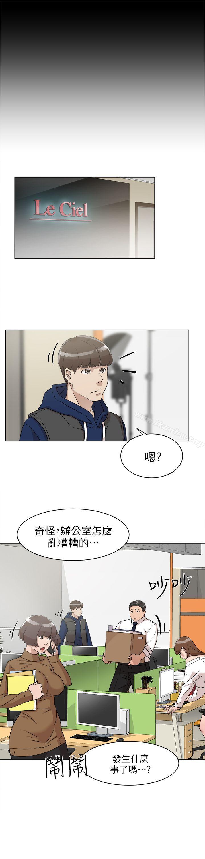 她的高跟鞋(无删减)漫画 免费阅读 第61话 - 失去一切的危机 27.jpg