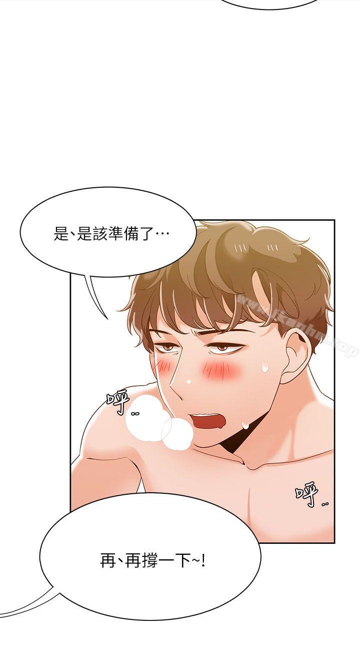 一炮定輸贏 在线观看 第33話 漫画图片10