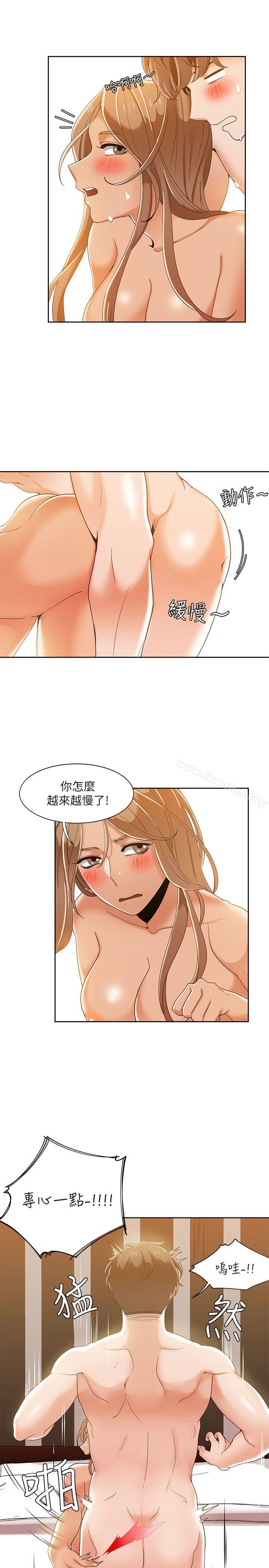 一炮定輸贏 在线观看 第33話 漫画图片11