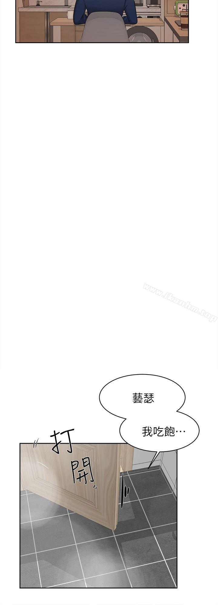 她的高跟鞋(无删减)漫画 免费阅读 第62话-艺瑟的特别服务 20.jpg