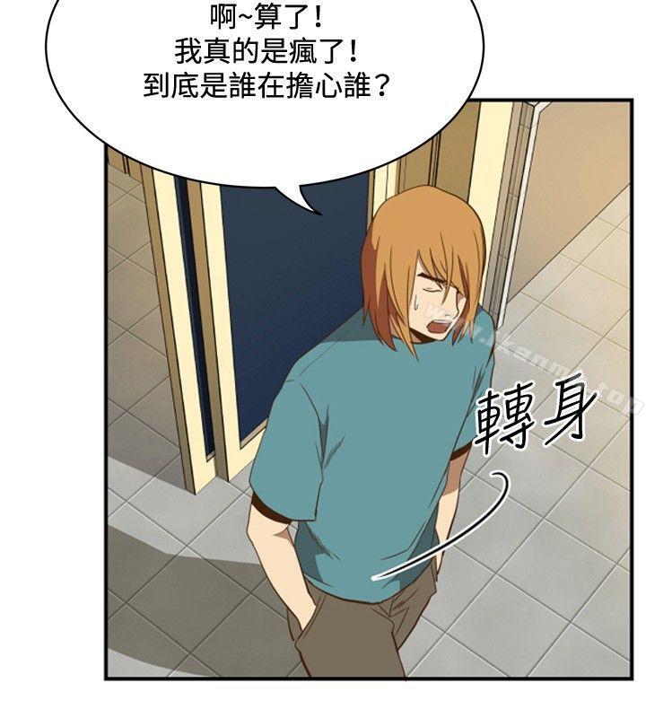 漫画韩国 哪裡壞壞   - 立即阅读 哪裡壞壞(完結) ep.11公職考生<5>第19漫画图片