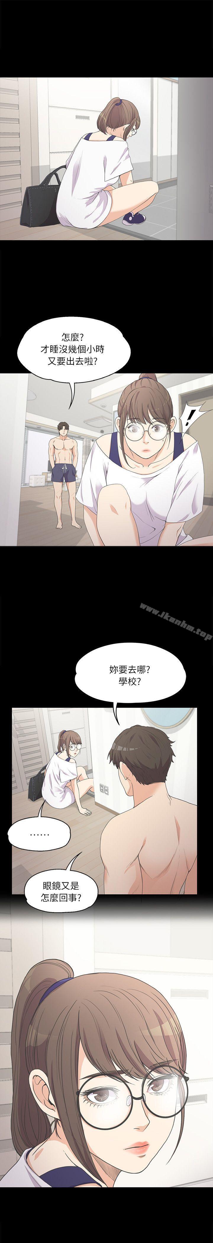 江南羅曼史漫画 免费阅读 第6话 20.jpg