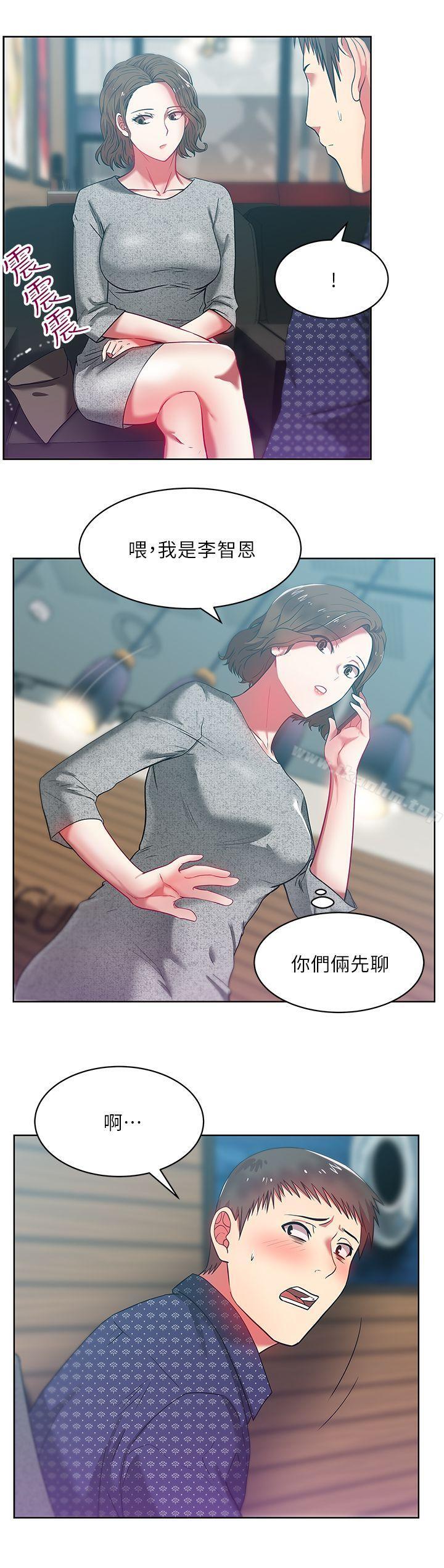 漫画韩国 老婆的閨蜜   - 立即阅读 第11話 - 老婆的閨蜜第21漫画图片