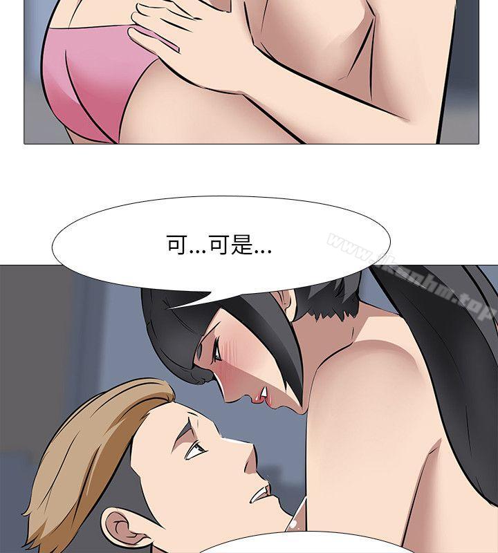 公寓啪啪趴 在线观看 第32話 漫画图片20