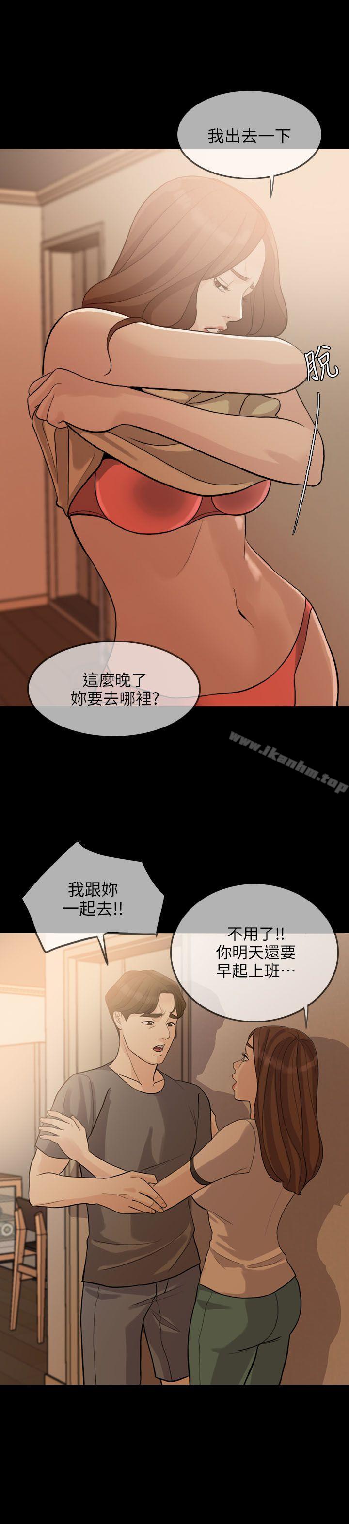 韩漫H漫画 失控的爱  - 点击阅读 第2话 26