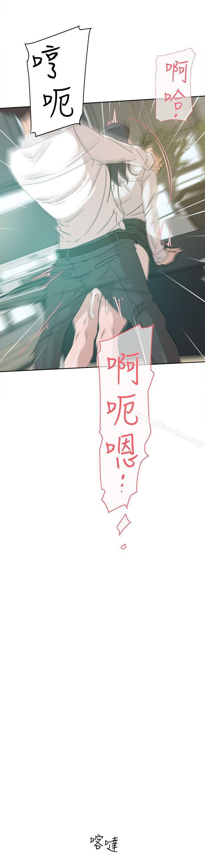 她的高跟鞋(无删减)漫画 免费阅读 第64话-新总编调教女人的方法 21.jpg