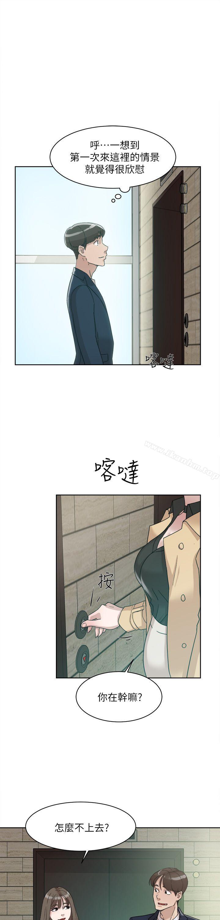 她的高跟鞋(无删减)漫画 免费阅读 第64话-新总编调教女人的方法 27.jpg