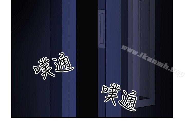 哪裡壞壞 在线观看 哪裡壞壞(完結) ep.12幫我按讚<1> 漫画图片6