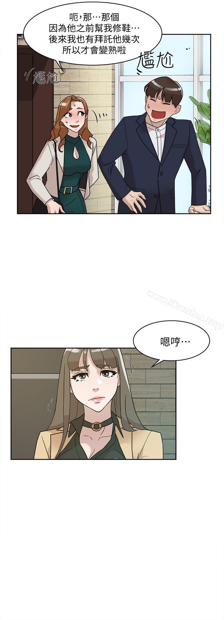 她的高跟鞋(无删减)漫画 免费阅读 第65话-餐桌下的诱惑 6.jpg