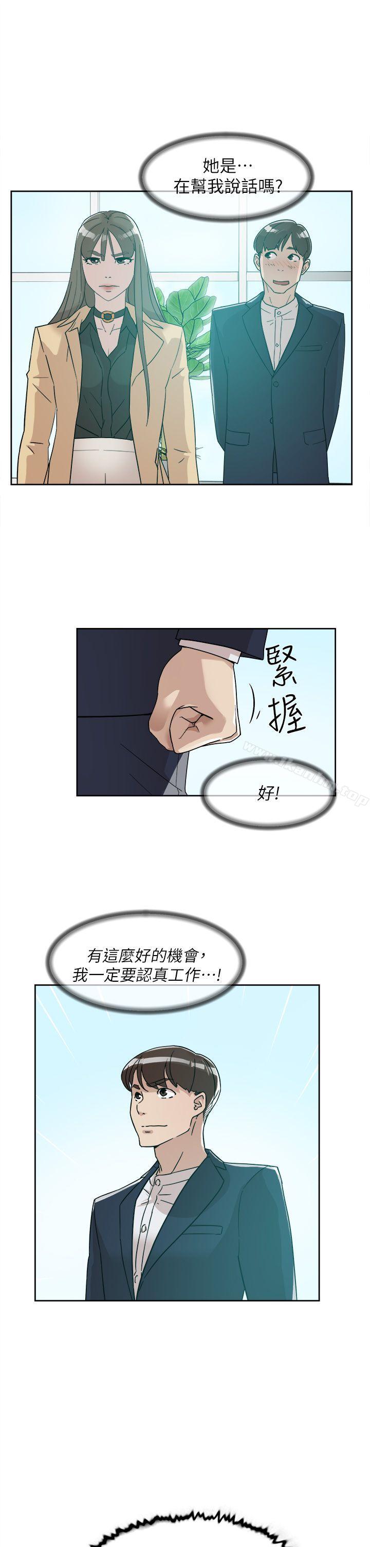 她的高跟鞋(无删减)漫画 免费阅读 第65话-餐桌下的诱惑 11.jpg