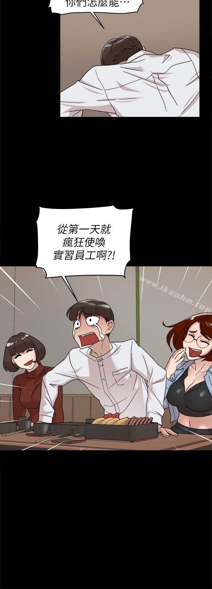 她的高跟鞋(无删减)漫画 免费阅读 第65话-餐桌下的诱惑 14.jpg